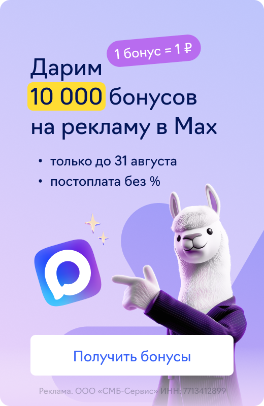 Инфлюенс