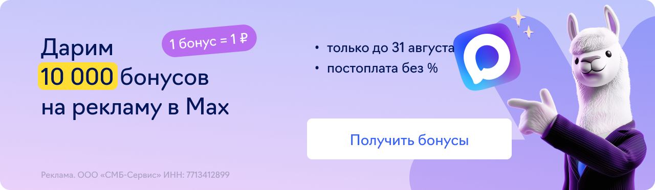 Инфлюенс