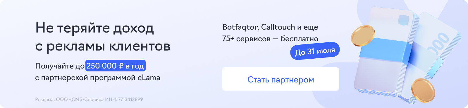 VK Партнерская программа