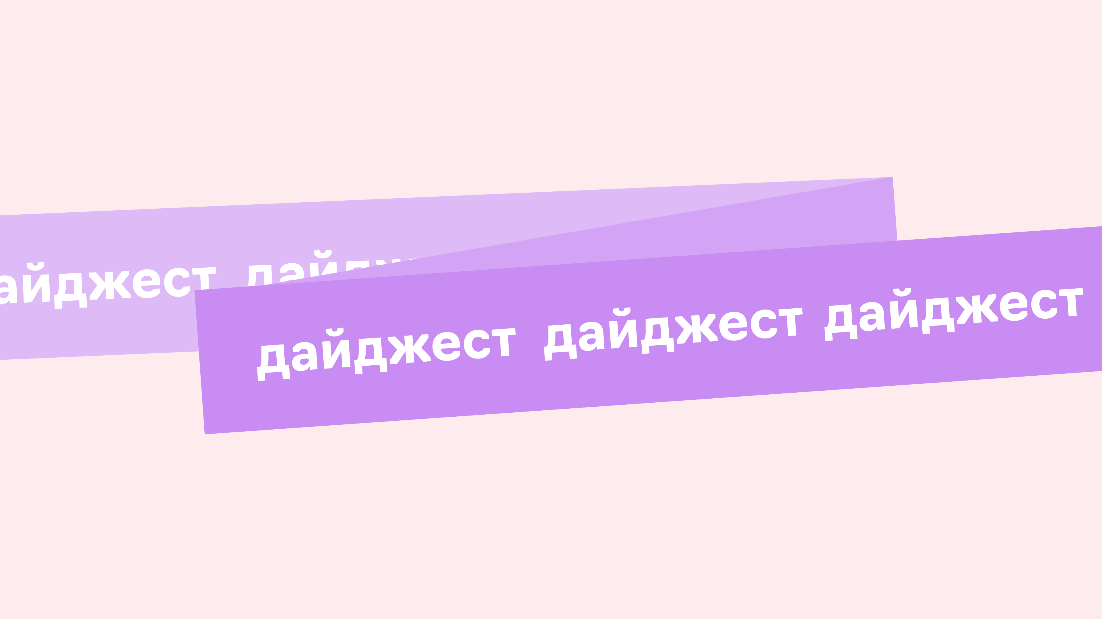Главные новости таргета и SMM за июль 2026 года