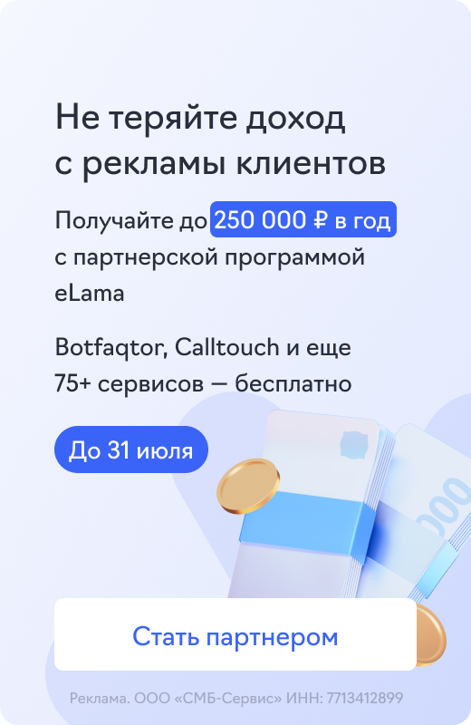 VK Реклама