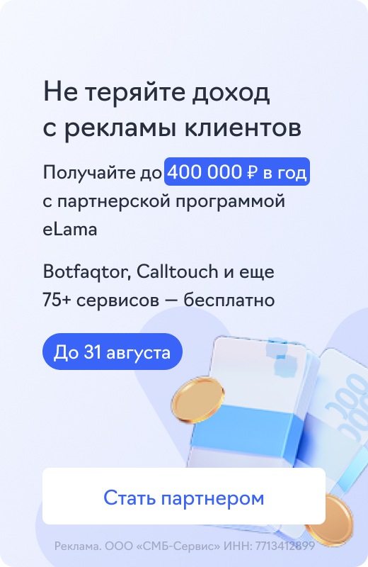 VK Реклама