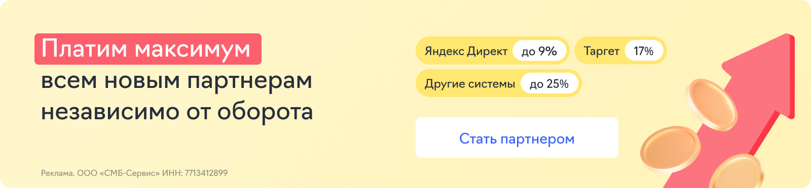 VK Партнерская программа