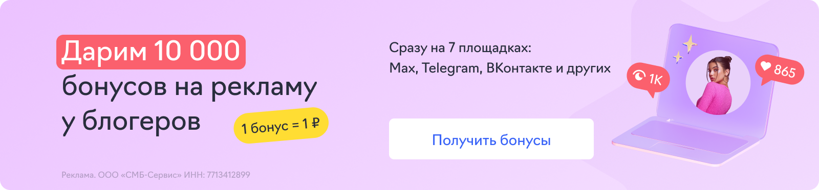 WOWBlogger