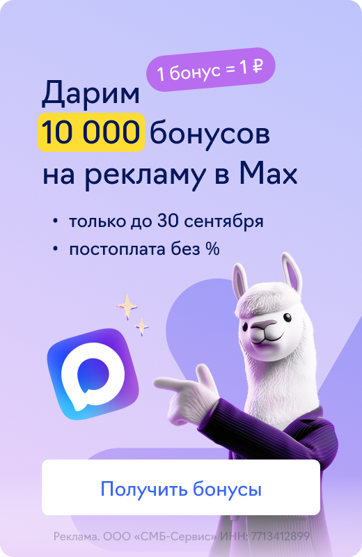 Инфлюенс