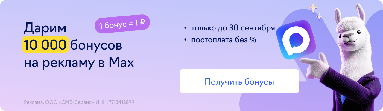 Инфлюенс