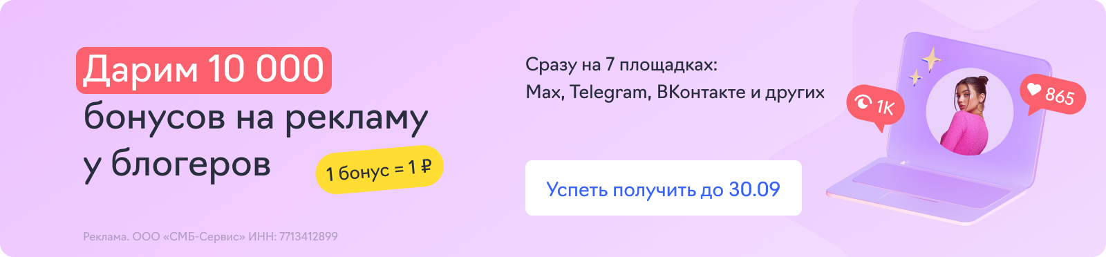 WOWBlogger