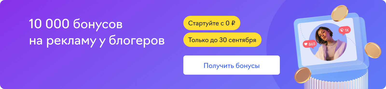 WOWBlogger для маркетплейсов