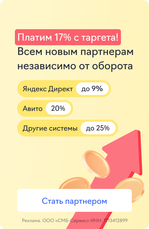 VK Реклама