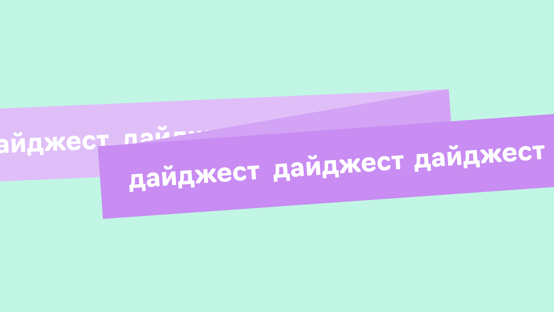 Главные новости таргета и SMM за август 2026 года