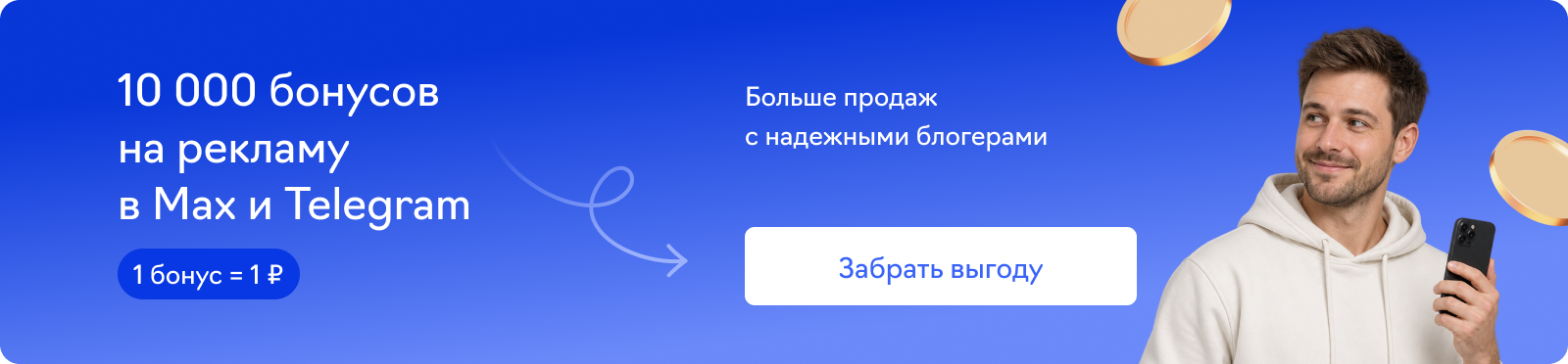 WOWBlogger