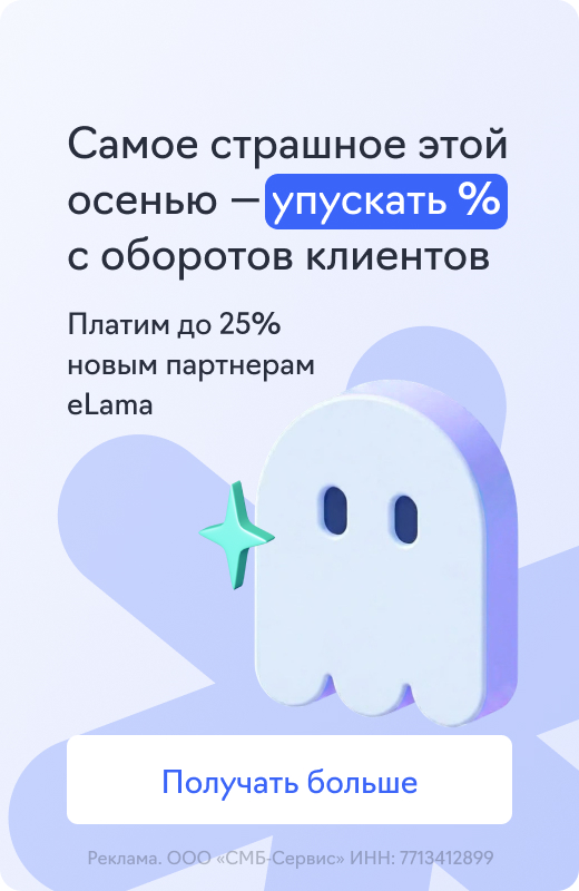 Партнерская программа