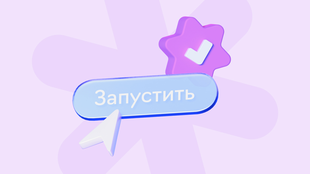 Как новый подход к performance-рекламе помог на 37% снизить ДРР в интернет-магазине «Нашенька»