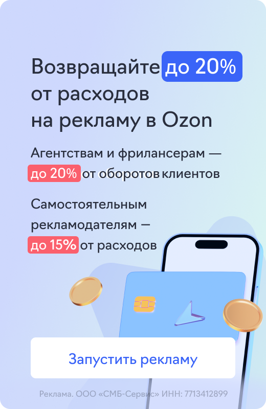 Ozon