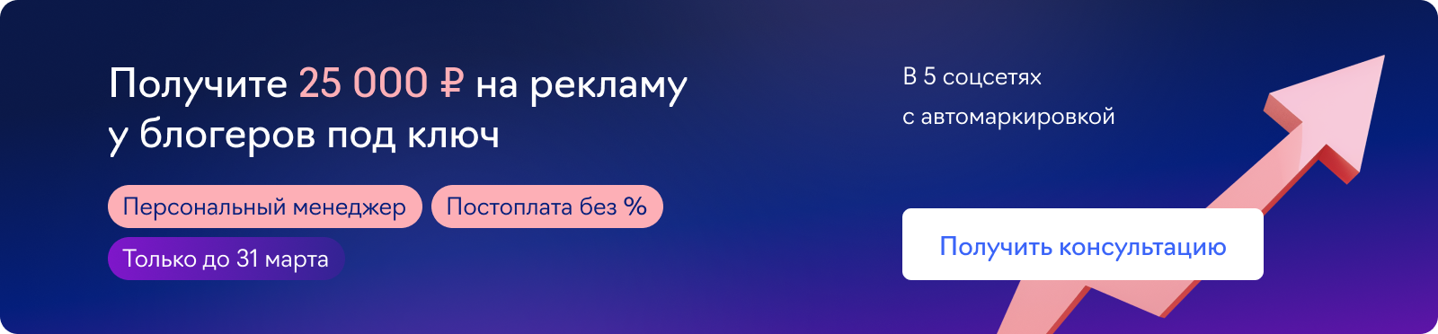 WOWBlogger - платформа