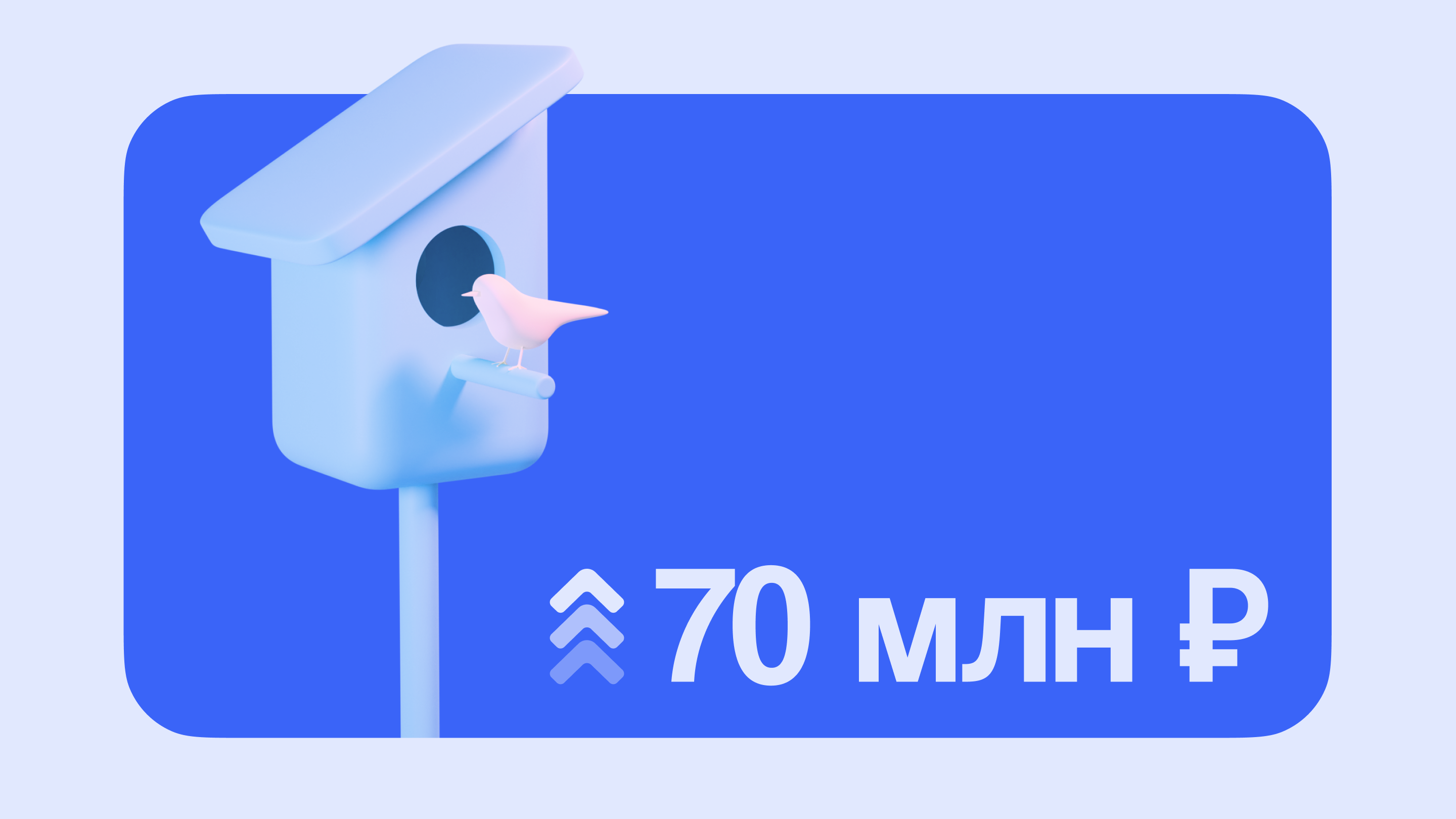 Более 70 млн ₽ вложил бизнес тематики «Недвижимость» в рекламу в Telegram-каналах с января по март 2024 года