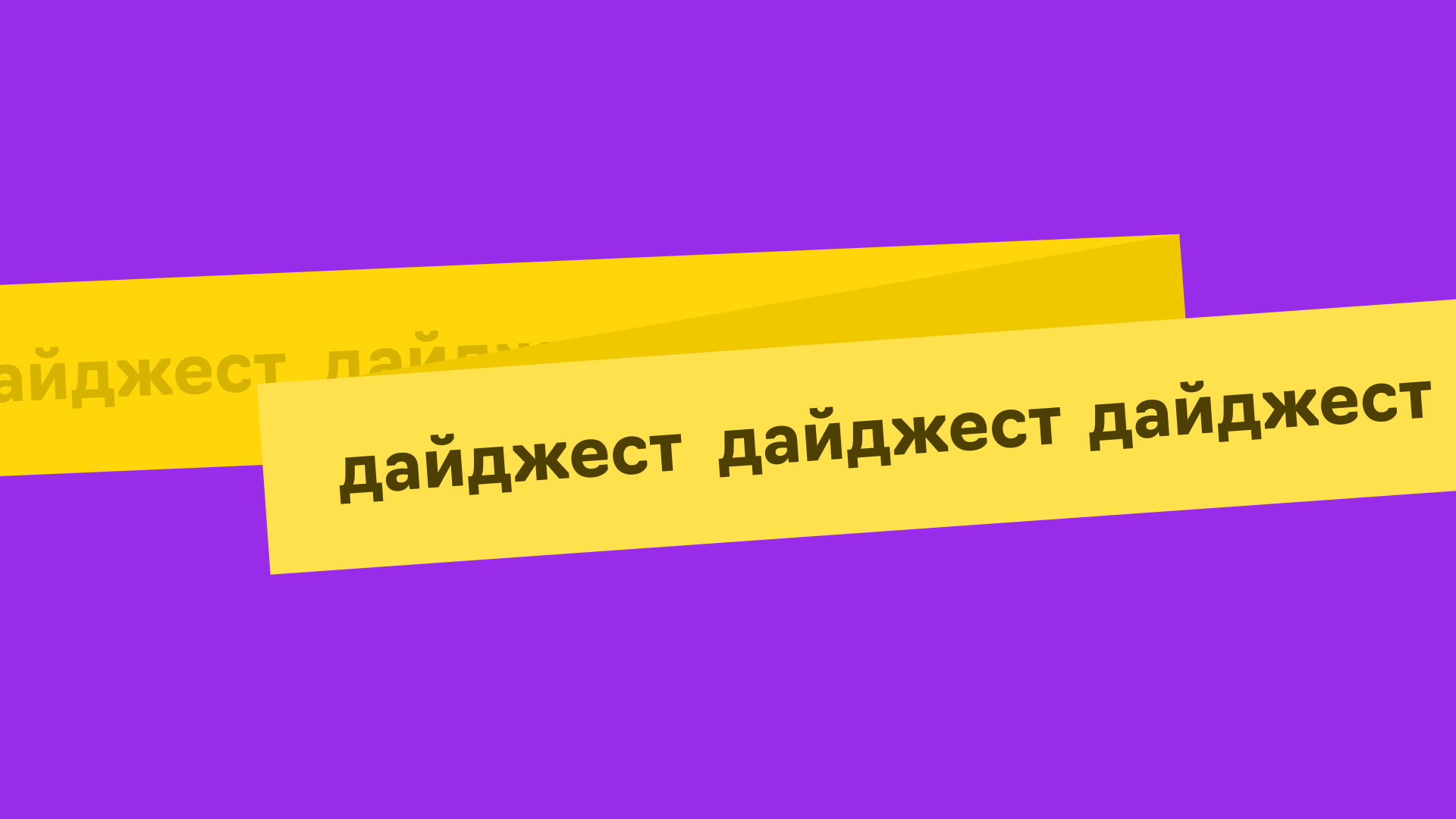 Главные новости контекстной рекламы за ноябрь 2024 года