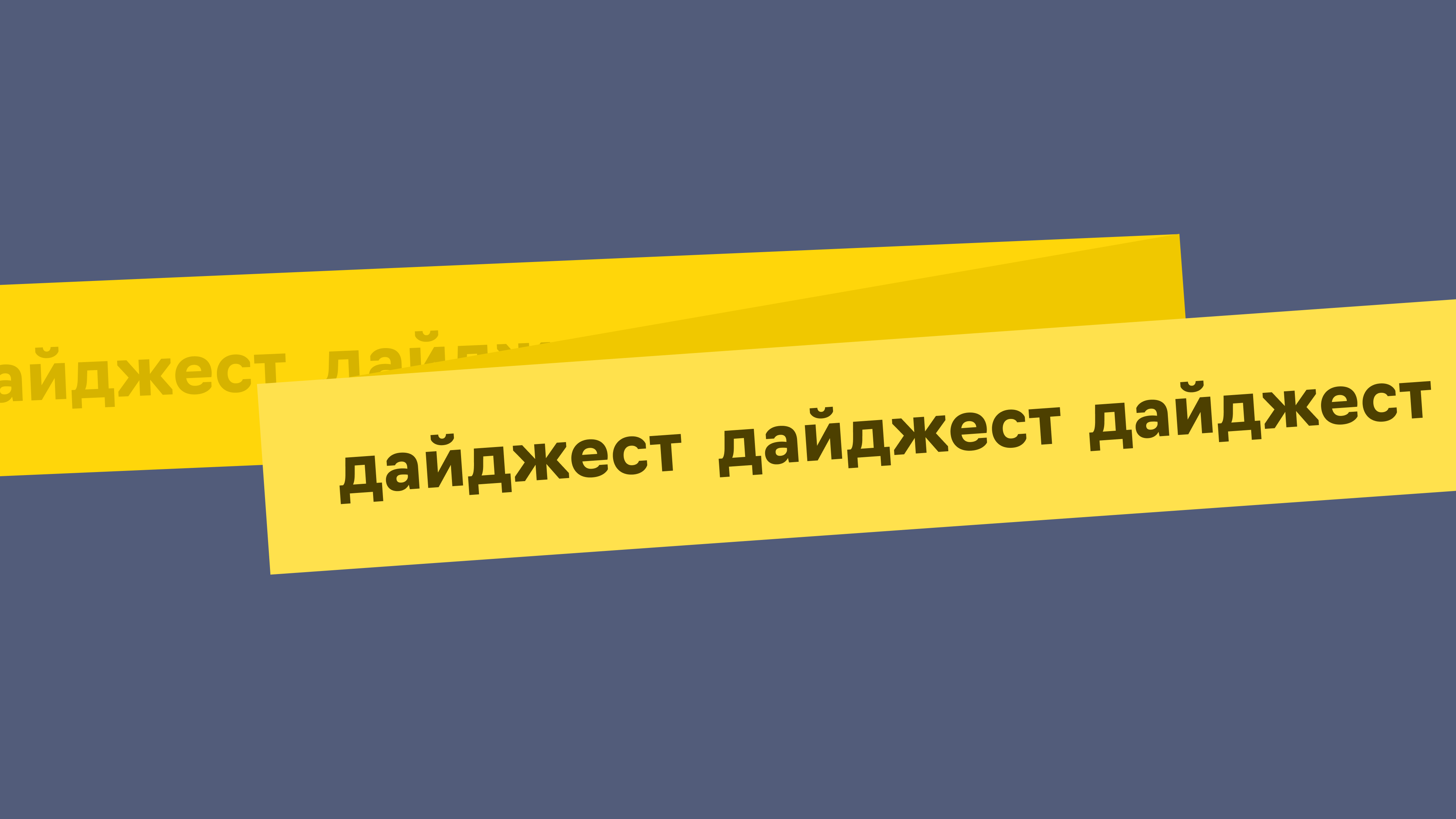 Главные новости контекстной рекламы за февраль 2023 года