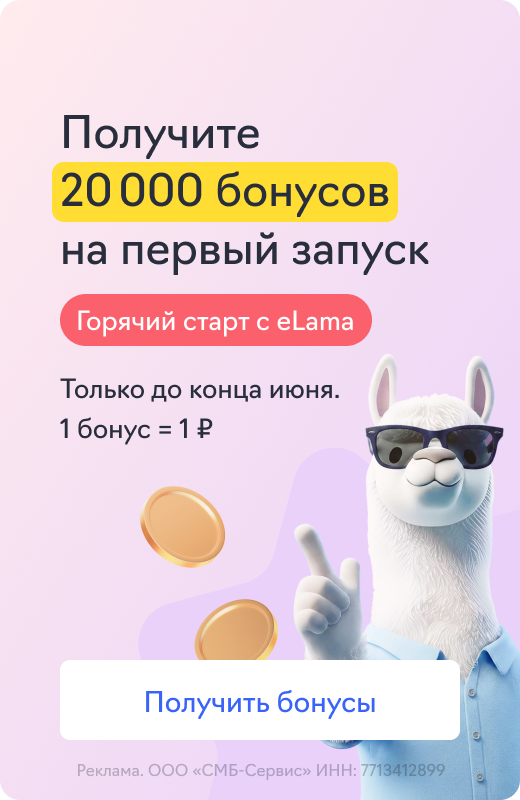 Горячий старт