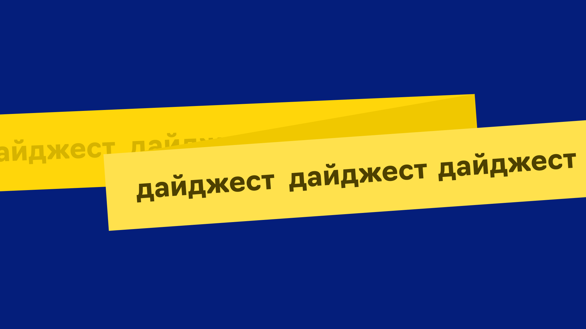 Главные новости контекстной рекламы и аналитики за февраль 2026