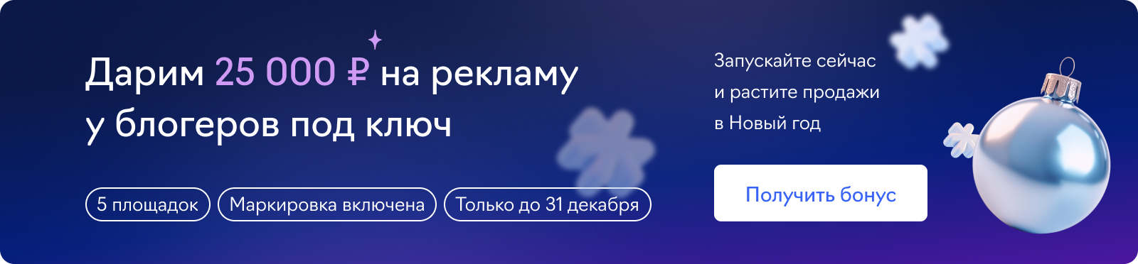 WOWBlogger - платформа