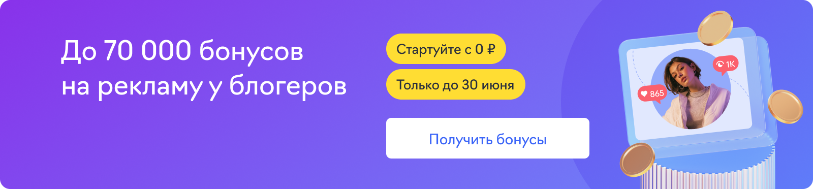WOWBlogger для маркетплейсов