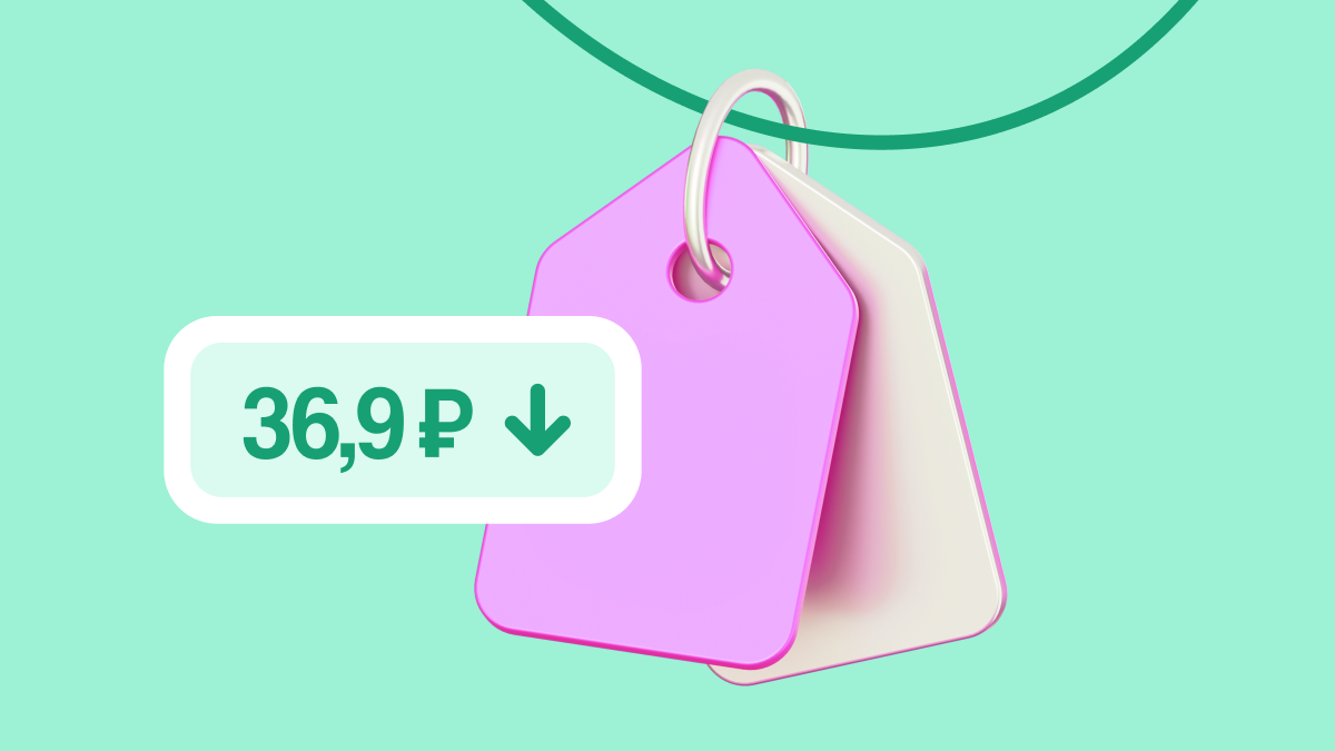 Снизили стоимость контакта до 36,9 руб. при увеличении охвата — кейс масштабирования интернет-магазина на Авито