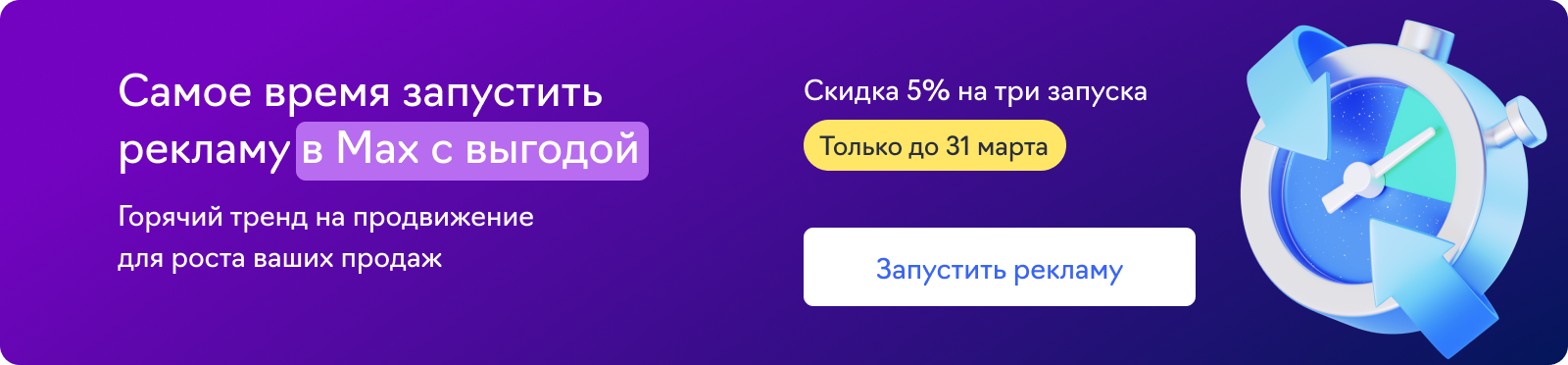 WOWBlogger с маркировкой