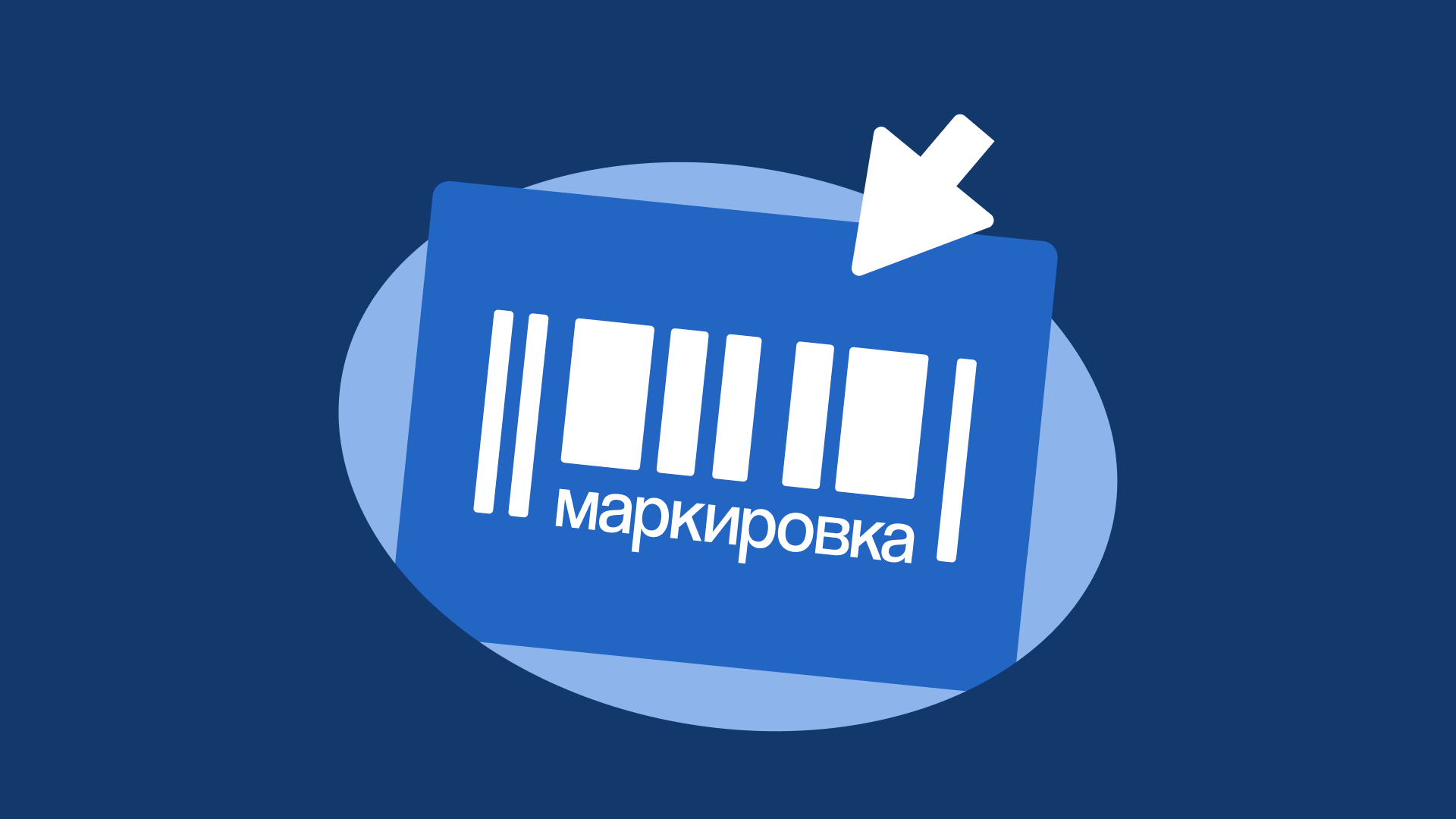 Маркировка рекламы. Маркировка рекламы пример. Маркировать рекламу.