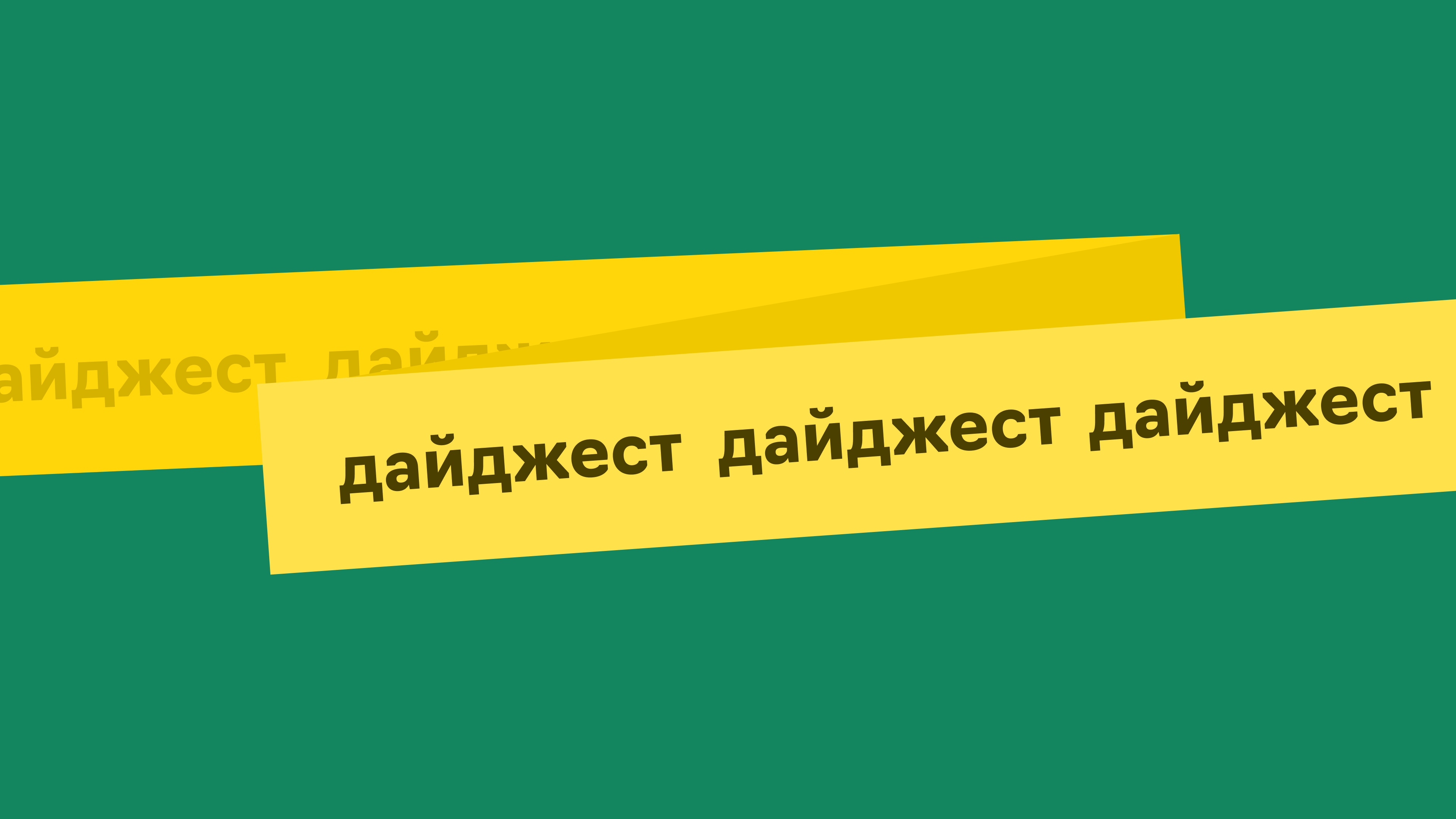 Дайджест главных новостей контекстной рекламы и аналитики за май 2026 года