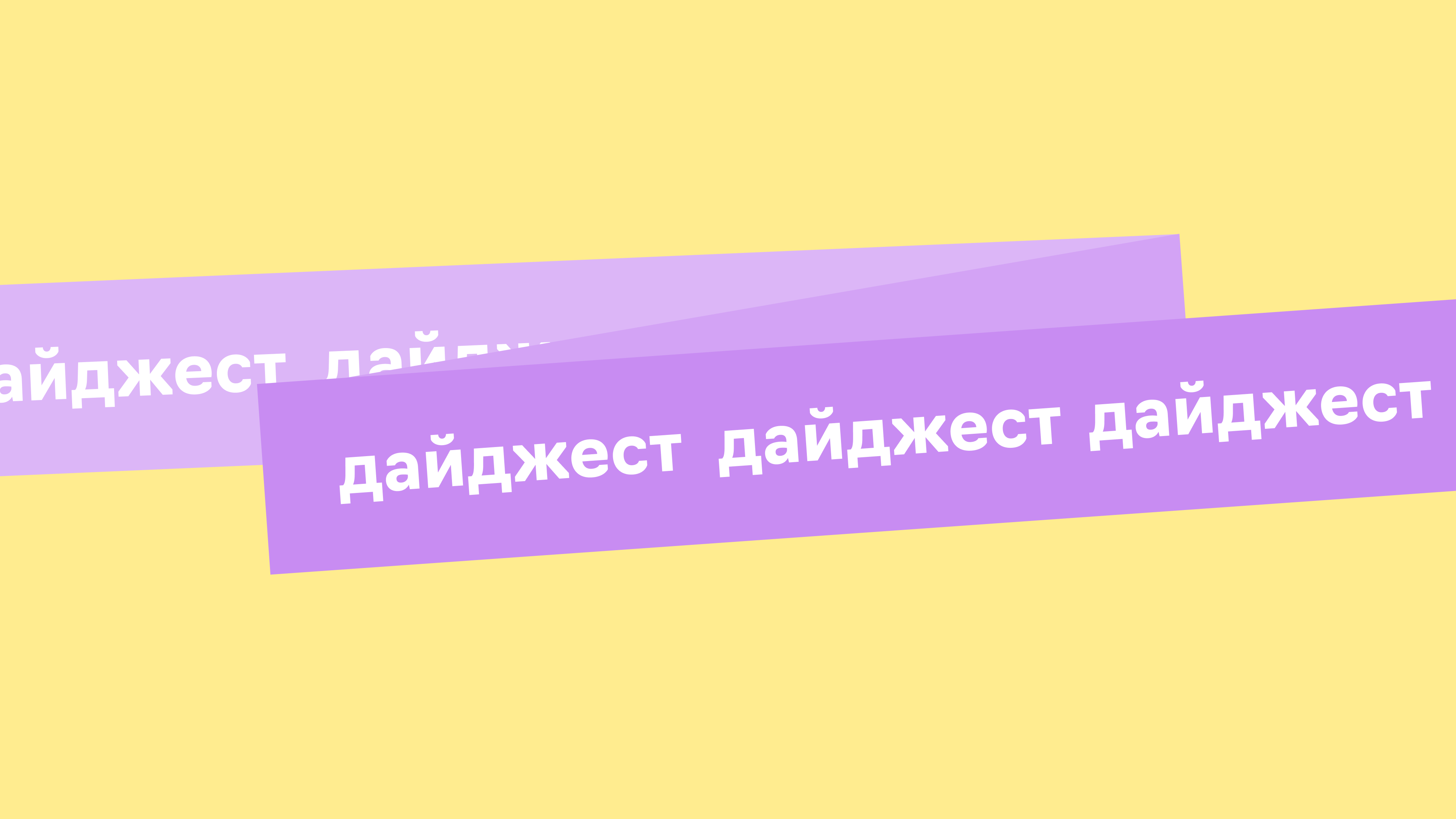 Главные новости таргета и SMM за февраль 2026 года