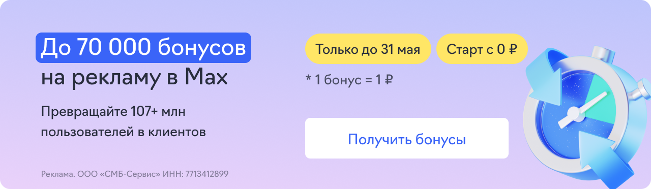 Инфлюенс
