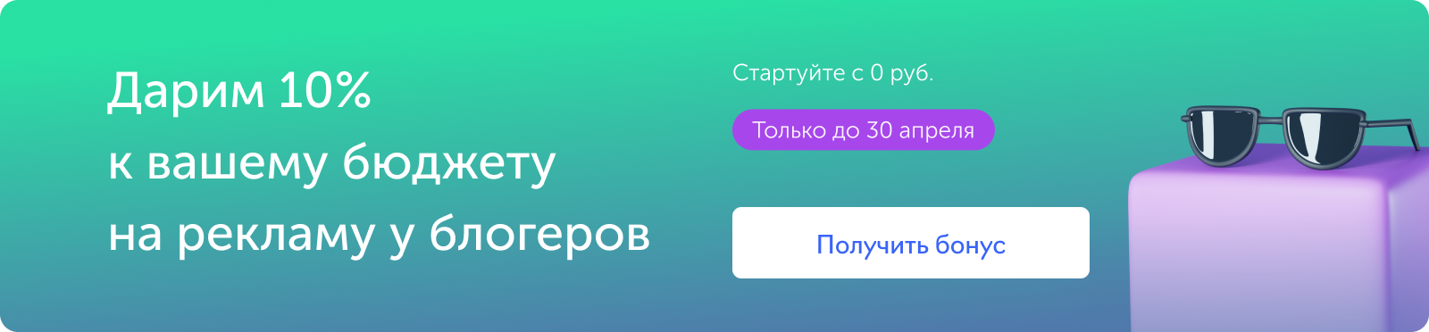 WOWBlogger для маркетплейсов