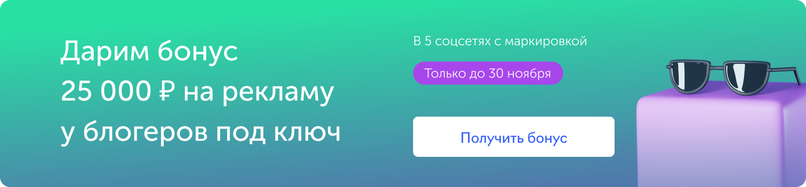 WOWBlogger - платформа