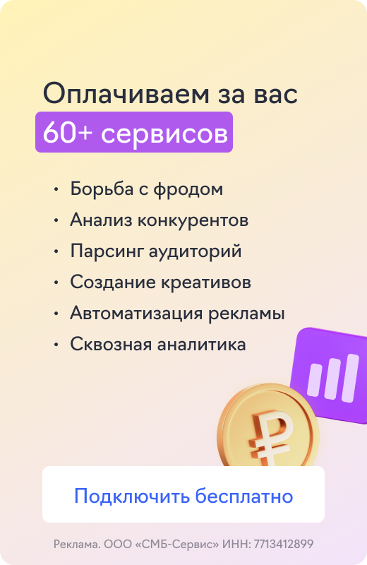 Маркетплейс