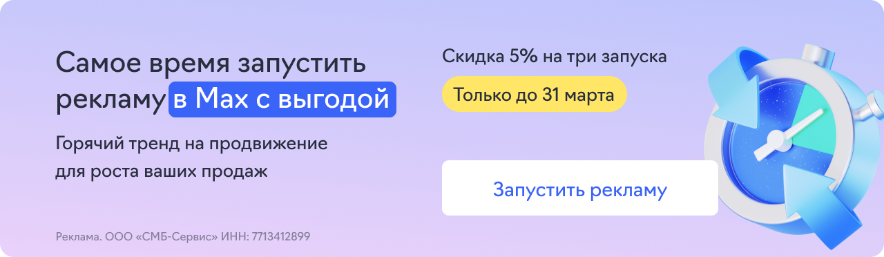 Инфлюенс