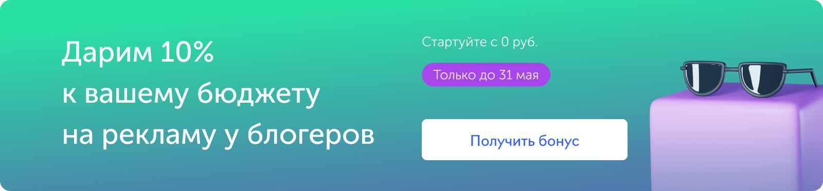WOWBlogger для маркетплейсов