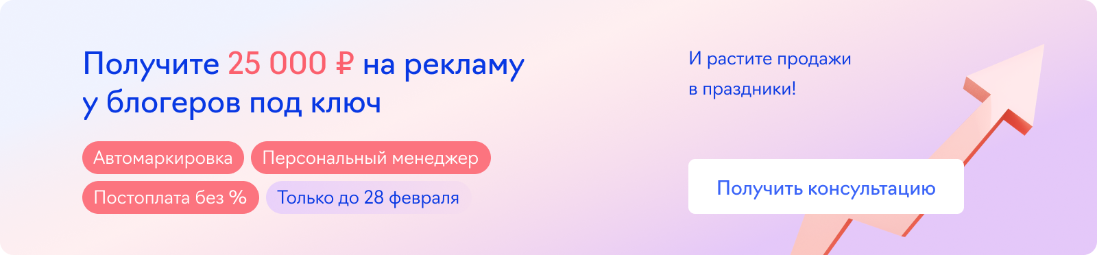 WOWBlogger (под ключ)