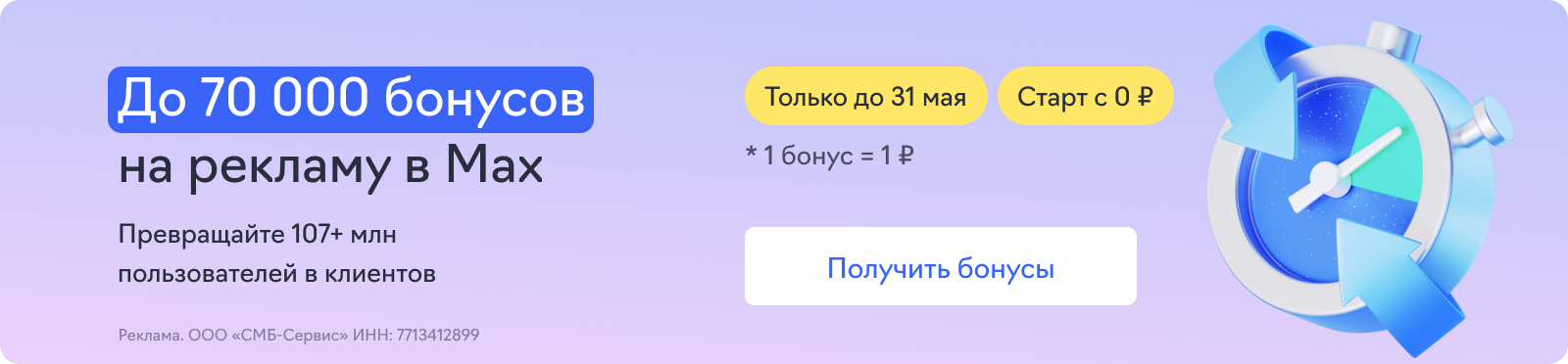 Инфлюенс