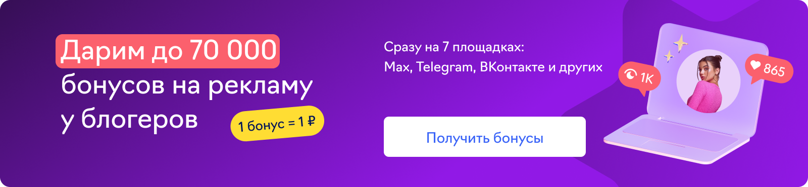 WOWBlogger
