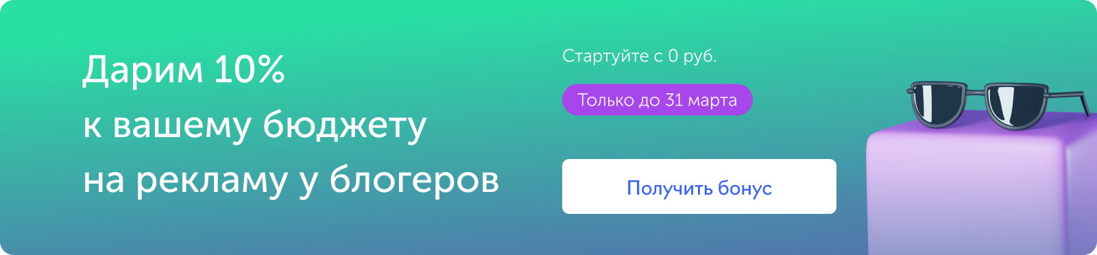 WOWBlogger для маркетплейсов