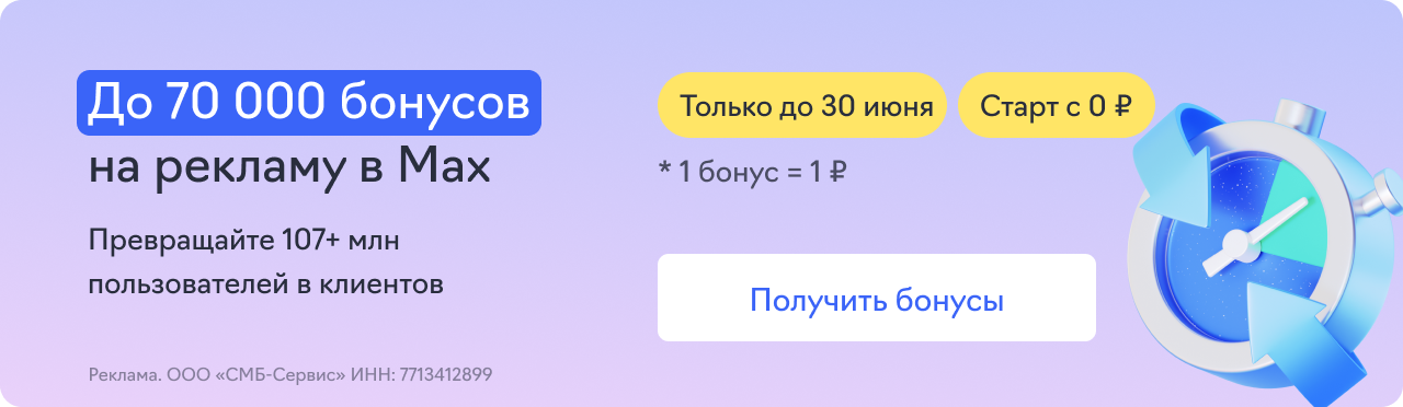 Инфлюенс