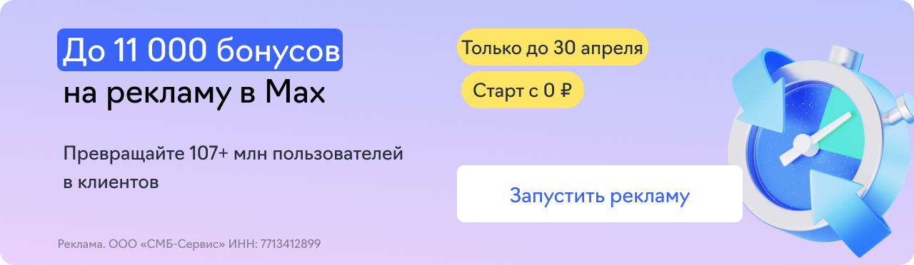 Инфлюенс