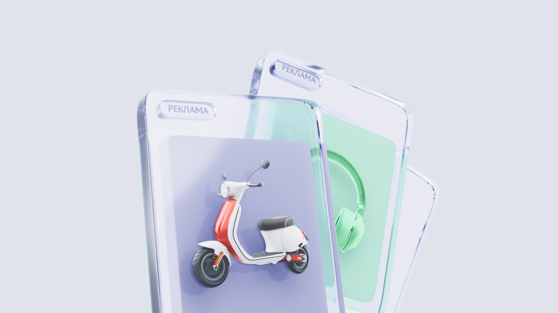 Разбираем ретейл-медиа Яндекса: что это, для кого и какие преимущества использования