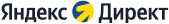 Яндекс Директ